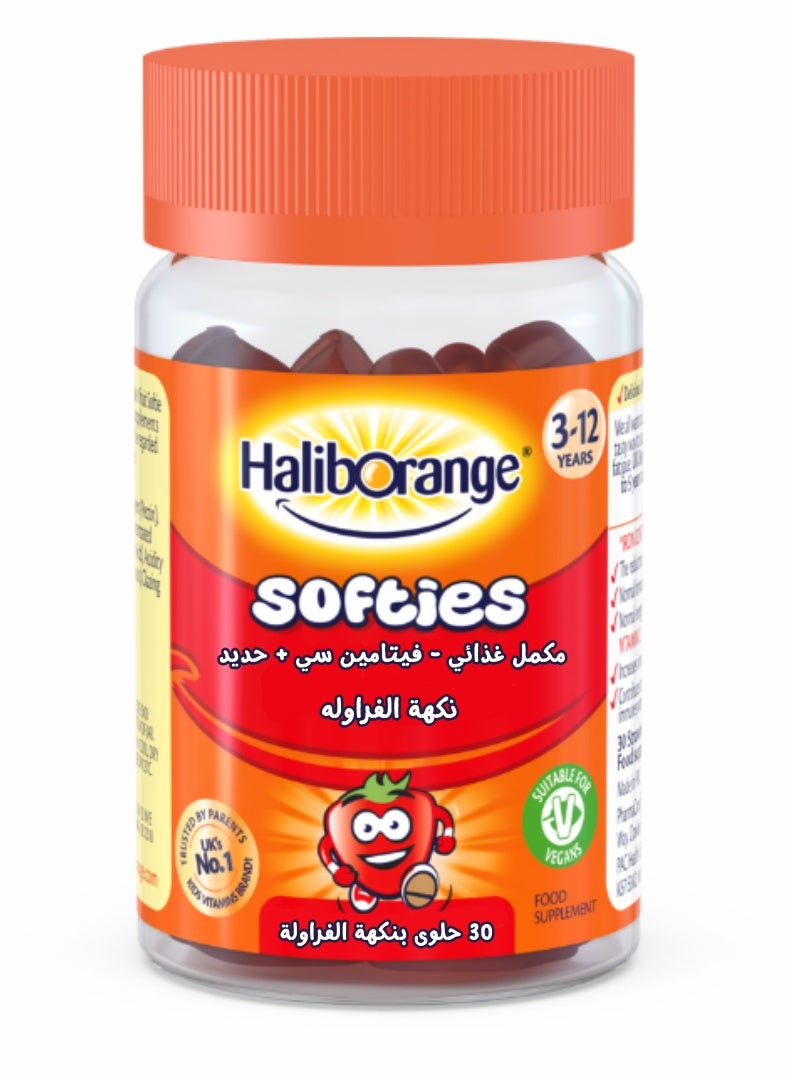 Haliburang Iron and Vitamin C for Children with Strawberry, 30 Candies